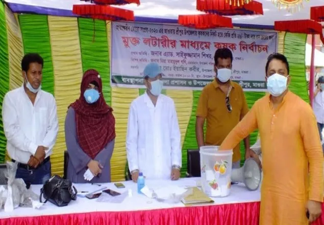 মাগুরায় লটারির মাধ্যমে ধান ক্রয়ের জন্য কৃষক নির্বাচন