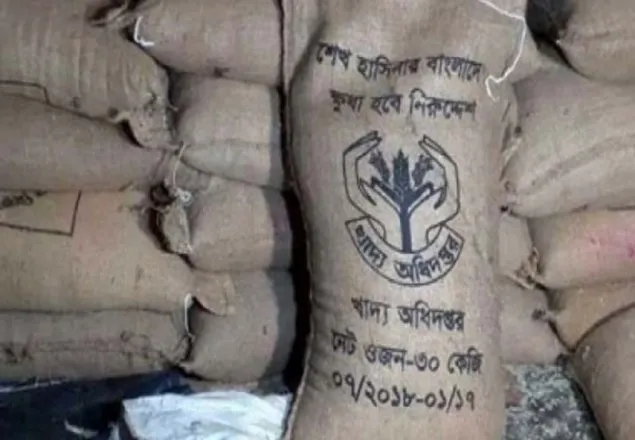 আরও ৬ কোটি ৩০ লাখ টাকা ও ৯৬০০ টন চাল বরাদ্দ