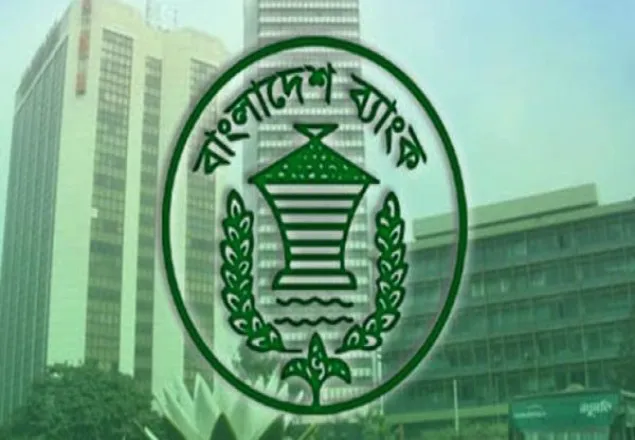 সীমিত পরিসরে শুক্রবার ও শনিবার ব্যাংক খোলা থাকবে