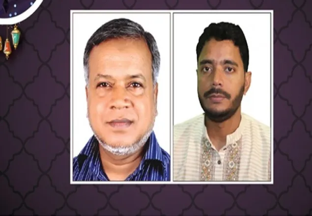 ইসলামী রাষ্ট্র প্রতিষ্ঠিত হলেই সত্যিকার অর্থে ঈদের আনন্দ উপভোগ সম্ভব