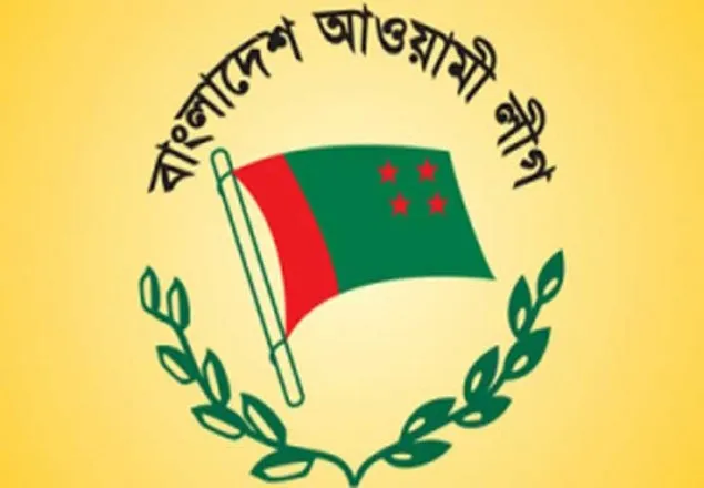 ঈদুল ফিতর উপলক্ষে দেশবাসীকে আওয়ামী লীগের শুভেচ্ছা