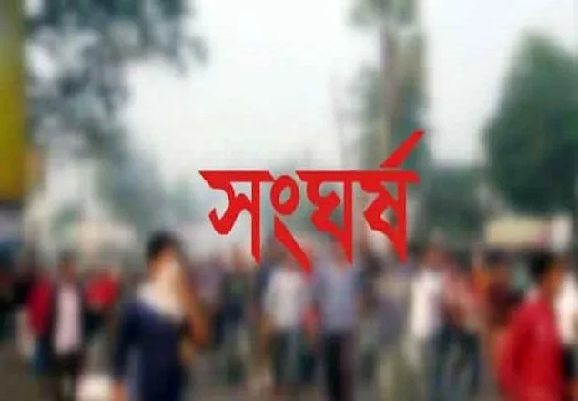ময়মনসিংহে দুপক্ষের সংঘর্ষে কলেজছাত্র নিহত, আহত ৩
