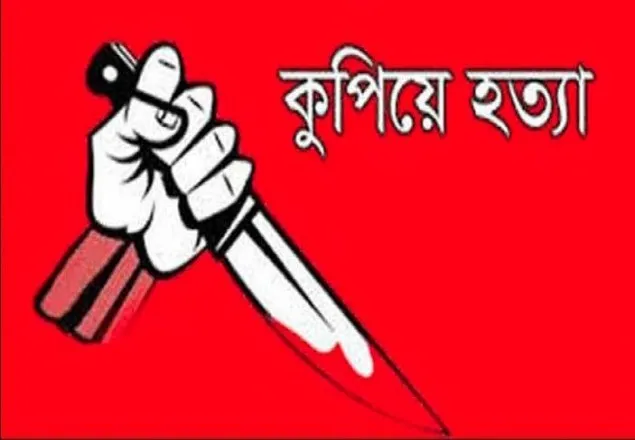 যশোরে ফুফাতো ভাইয়ের কোপে মামাতো ভাইয়ের মৃত্যু