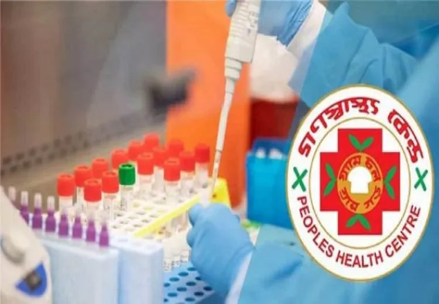 গণস্বাস্থ্যের কিটের ক্লিনিক্যাল ট্রায়াল স্থগিত 