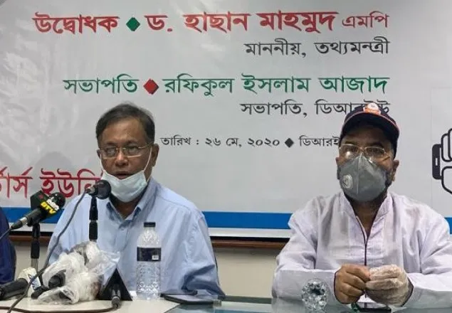 প্রধানমন্ত্রীর নেতৃত্বে গণমাধ্যমের ব্যাপক বিকাশ ঘটেছে: তথ্যমন্ত্রী