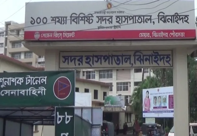 ২০ ঘন্টার ব্যবধানে ঝিনাইদহে মেডিকেল ছাত্রসহ নিহত তিন