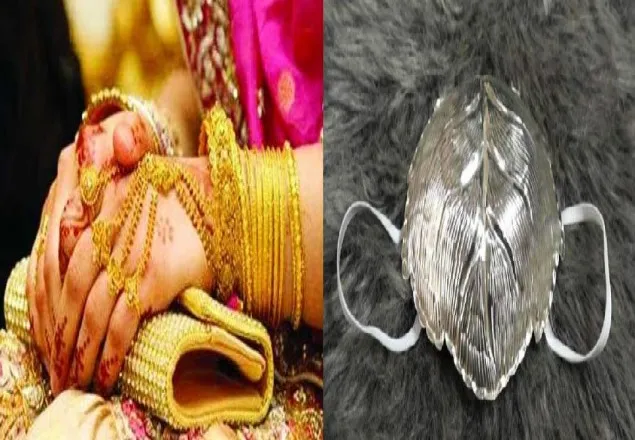 এবার বিয়ের গয়নার তালিকায় রূপার মাস্ক!