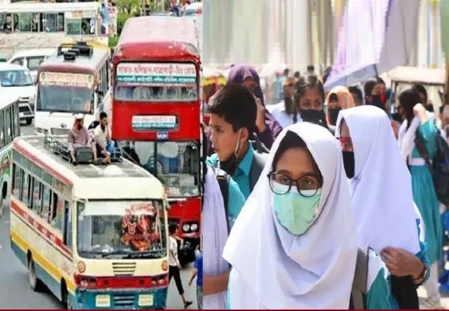শিক্ষাপ্রতিষ্ঠান-গণপরিবহন ১৫ জুন পর্যন্ত বন্ধ থাকবে