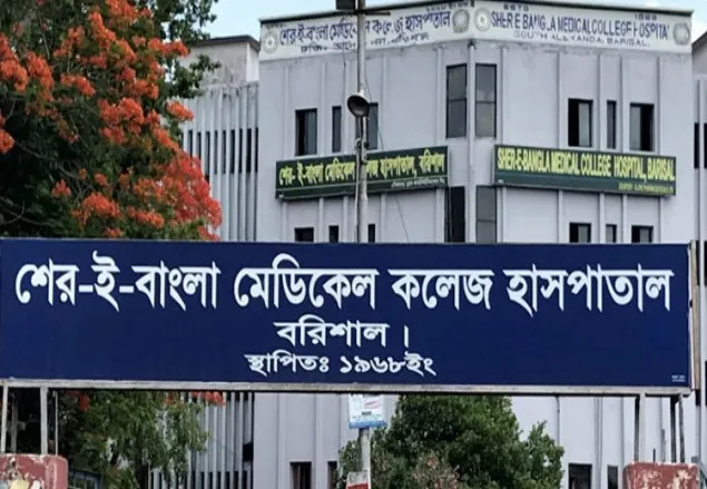 বরিশাল মেডিকেলে করোনা ইউনিটে পুলিশ সদস্যের মৃত্যু 