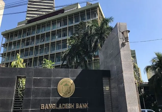 করোনায় বাংলাদেশ ব্যাংকের ঊর্ধ্বতন কর্মকর্তার মৃত্যু