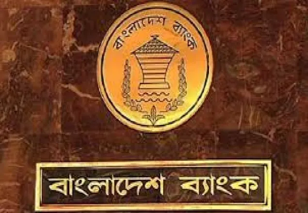 ৩১ মে থেকে আগের সময়ে ব্যাংক লেনদেন, ঝুঁকিপূর্ণ এলাকায় সীমিত