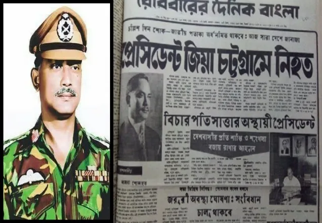 সাবেক রাষ্ট্রপতি জিয়াউর রহমানের ৩৯তম মৃত্যুবার্ষিকী