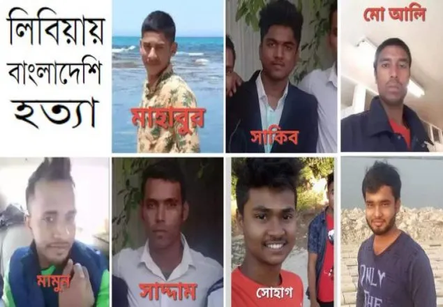 লিবিয়ায় নিহতদের অধিকাংশই মাদারীপুর-কিশোরগঞ্জের