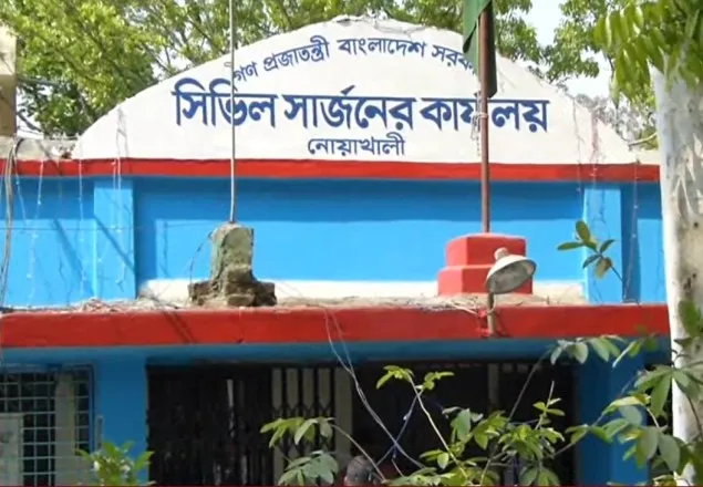 নোয়াখালীতে একদিনে সর্বোচ্চ ৯৬ জনের করোনা শনাক্ত