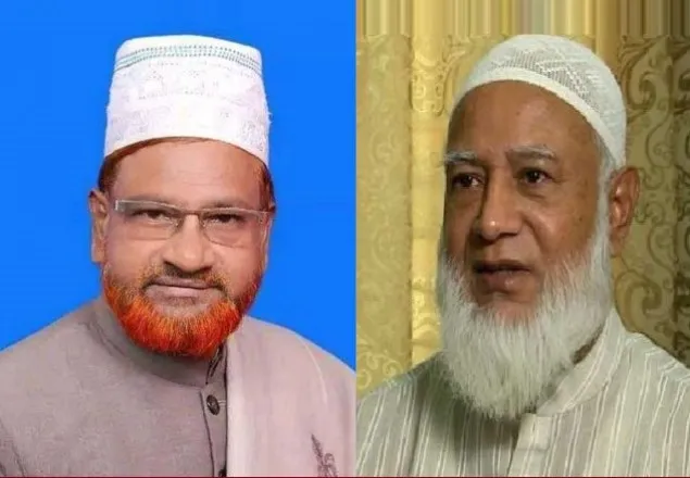 সাবেক এমপি মুহাদ্দিস আবু সাঈদের ইন্তিকালে জামায়াতের শোক