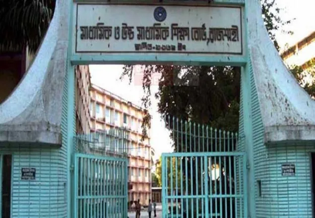 এবার পাসের হারে এগিয়ে রাজশাহী