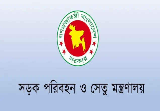 ভাড়া বৃদ্ধির প্রজ্ঞাপন স্থগিত চেয়ে লিগ্যাল নোটিশ