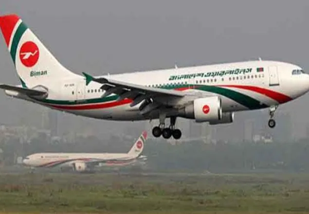 অভ্যন্তরীণ রুটে ফ্লাইট চলাচল শুরু