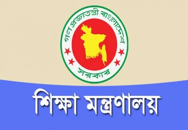 সীমিত আকারে শিক্ষাপ্রতিষ্ঠান খোলার নির্দেশনা