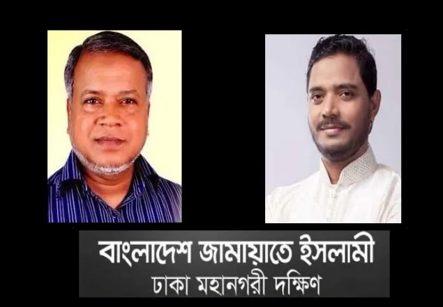 ইনসান আলী’র ইন্তেকালে নুরুল ইসলাম বুলবুল ও ড. মাসুদের শোক