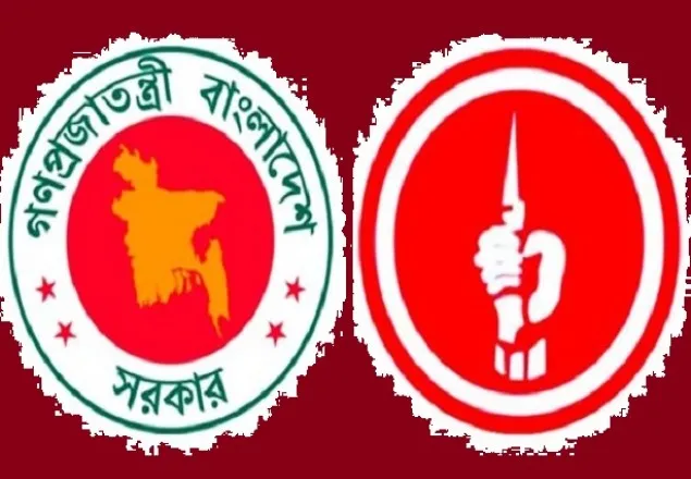 নতুন ১২৫৬ জনকে মুক্তিযোদ্ধার স্বীকৃতি দিয়ে গেজেট প্রকাশ