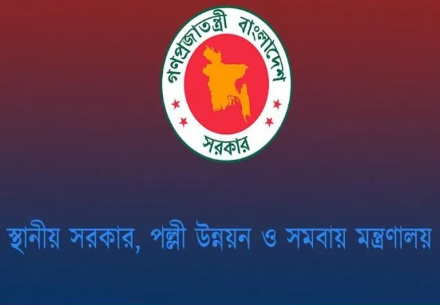 আরও ১১ জনপ্রতিনিধি সাময়িকভাবে বরখাস্ত
