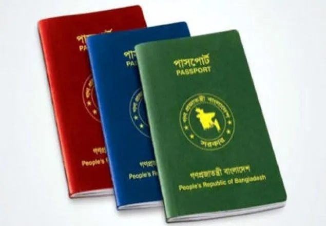 পাসপোর্টের জন্য হাহাকার