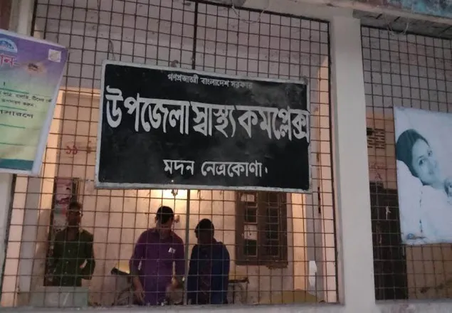 করোনার উপসর্গ নিয়ে বৃদ্ধের মৃত্যু, হাসপাতালে লাশ রেখে পালালেন স্বজনরা