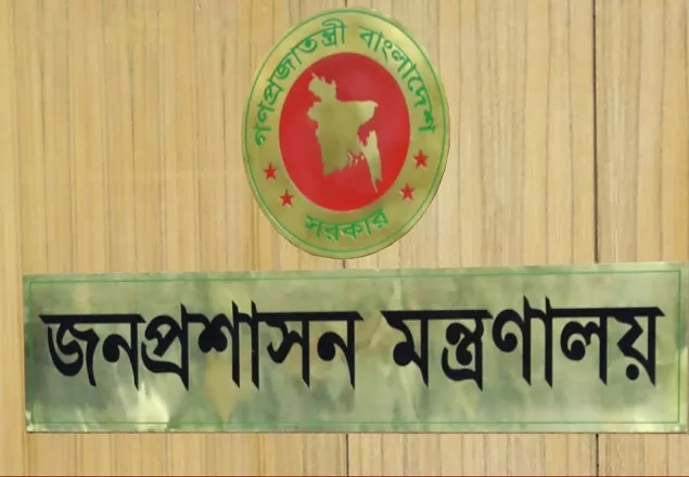 যুগ্ম-সচিব হলেন ১২৩ কর্মকর্তা