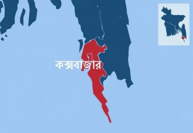কক্সবাজার 'রেডজোন' ঘোষণা