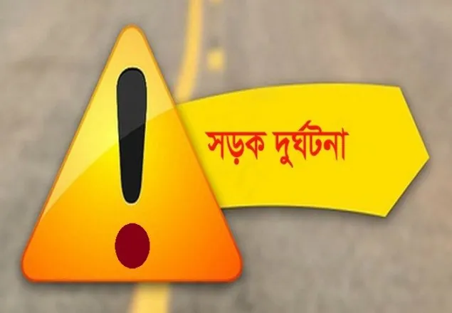 রংপুরে বাস নিয়ন্ত্রণ হারিয়ে নিহত ১, আহত ৩