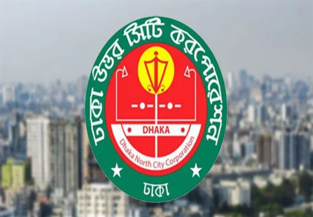 ঢাকা উত্তর সিটি: ডেঙ্গু প্রতিরোধে আজ থেকে চিরুনি অভিযান