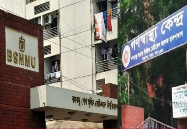 এ সপ্তাহেই গণস্বাস্থ্যের কিটের রিপোর্ট: বিএসএমএমইউ