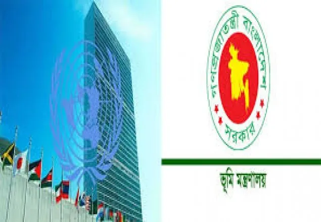 জাতিসংঘ পুরস্কার পেল ভূমি মন্ত্রণালয়
