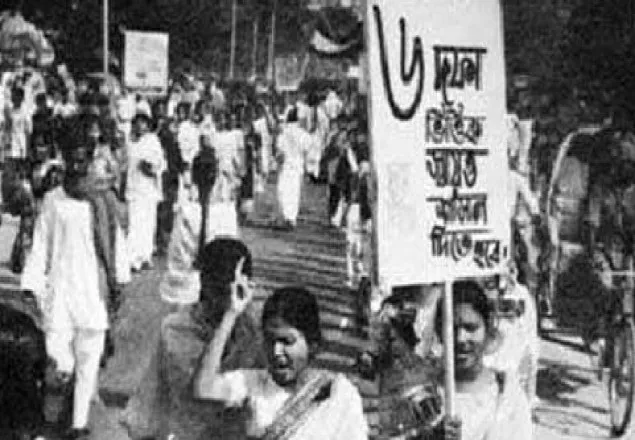 ছয়দফা বাঙ্গালীর “স্বাধীনতার সনদ”: শেখ হাসিনা