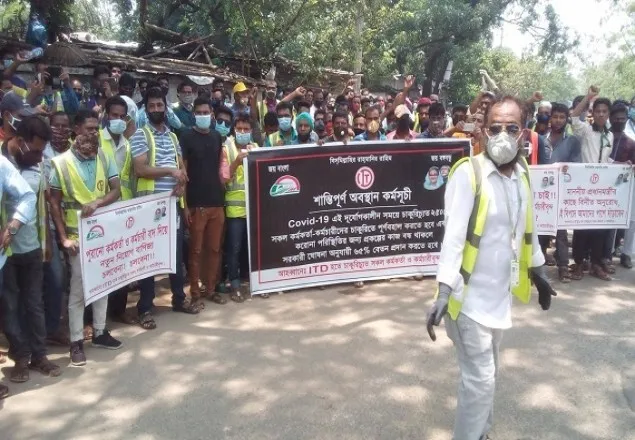 বকেয়া বেতনের দাবিতে মেট্রোরেল শ্রমিকদের বিক্ষোভ