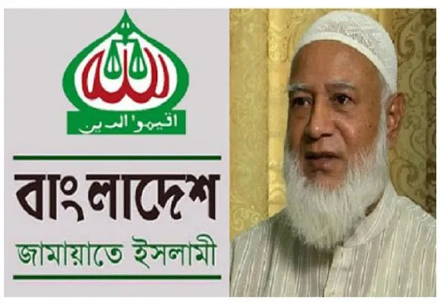 প্রবীণ নেতার ইন্তেকালে জামায়াতে ইসলামীর আমীরের শোক