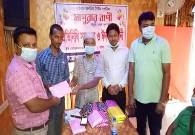 মাগুরায় “মাগুরার বাণী”র প্রতিনিধি সম্মেলন ও ঈদ পূর্ণমিলনী অনুুুষ্ঠান