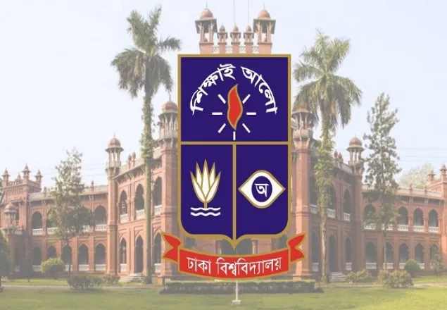 বিশ্বসেরা বিশ্ববিদ্যালয়ের তালিকায় ১৭৯৪তম ঢাবি