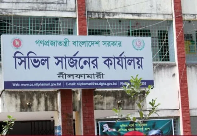 নীলফামারীতে করোনা উপসর্গ নিয়ে ব্যবসায়ীর মৃত্যু