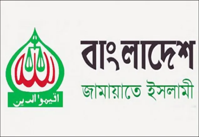করোনায় বিপর্যস্ত অর্থনৈতিক প্রেক্ষাপটে শ্রমিক ছাটাই বন্ধের আহ্বান জামায়াতের