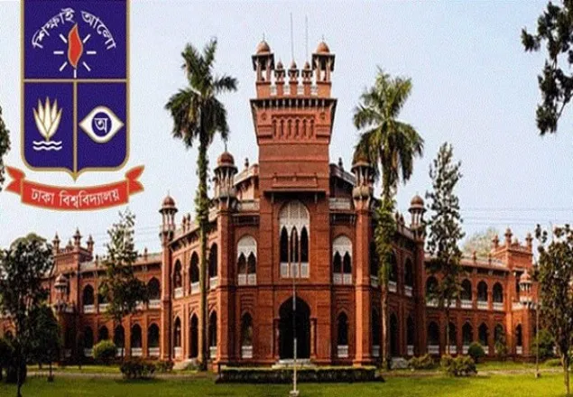 বিশ্বসেরা এক হাজার বিশ্ববিদ্যালয়ের তালিকায় ঢাবি 