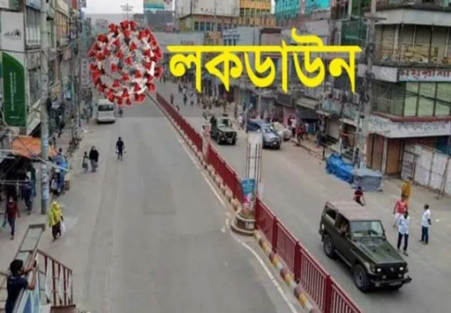‘পূর্ব রাজাবাজার লকডাউনের প্রথম দিন’