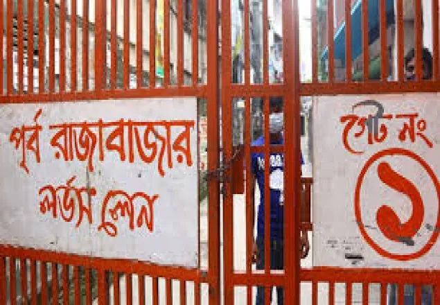 যেসব নম্বরে মিলবে পূর্ব রাজাবাজারের জনসাধারণের জরুরি সেবা