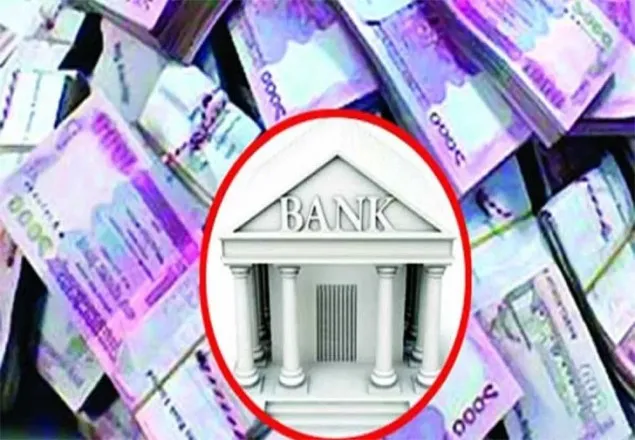 ব্যাংকে টাকা রাখার পরিমানের ওপর খরচ বাড়ছে 