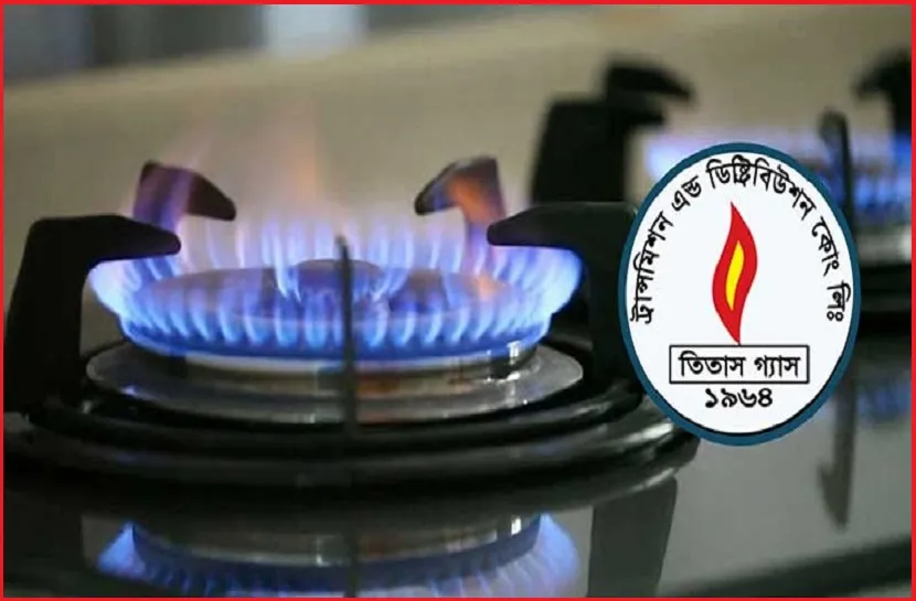 রাজধানীতে গ্যাস লিকেজ, পরিস্থিতি এখন স্বাভাবিক