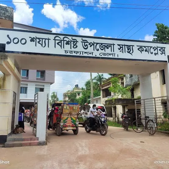 উপকূলীয় ৬ লাখ মানুষের চিকিৎসার একমাত্র ভরসা চরফ্যাশন