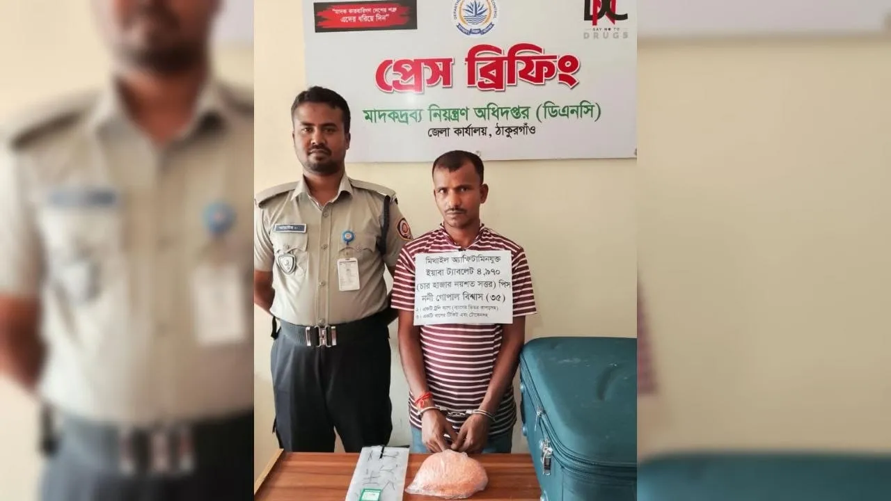 ঠাকুরগাঁওয়ে বাসের লকারে প্রায় ৫ হাজার ইয়াবা উদ্ধার