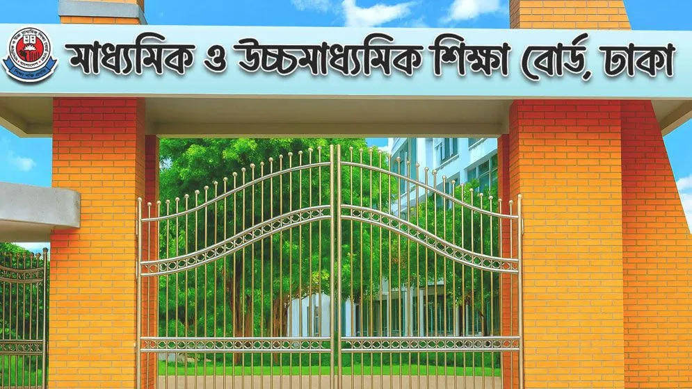 এইচএসসির প্রবেশপত্র বিতরণ শুরুর তারিখ নির্ধারণ