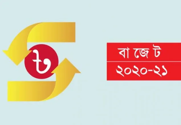 করোনা পরিস্থিতি উত্তোরণে বাজেটে দিকনির্দেশনার ঘাটতি রয়েছে : সিপিডি